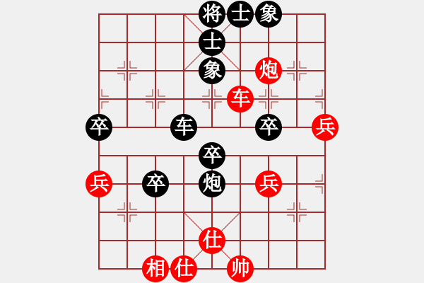 象棋棋譜圖片：丹陽隊 蔡林寶 負(fù) 武進隊 諸紅春 - 步數(shù)：60 