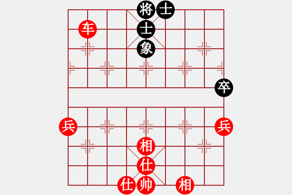 象棋棋譜圖片：流浪無悔♂[紅] -VS- 軍旗王子[黑] - 步數(shù)：59 