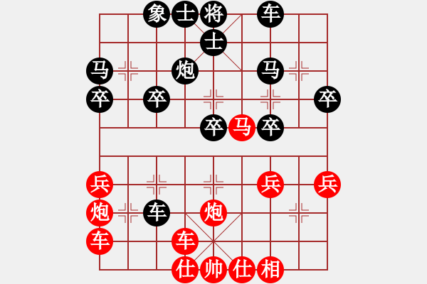 象棋棋譜圖片：橫才俊儒[292832991] -VS- 清泉[578100579] - 步數(shù)：30 