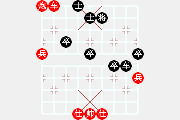 象棋棋譜圖片：橫才俊儒[292832991] -VS- 清泉[578100579] - 步數(shù)：70 