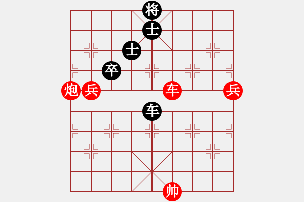 象棋棋譜圖片：橫才俊儒[292832991] -VS- 清泉[578100579] - 步數(shù)：99 