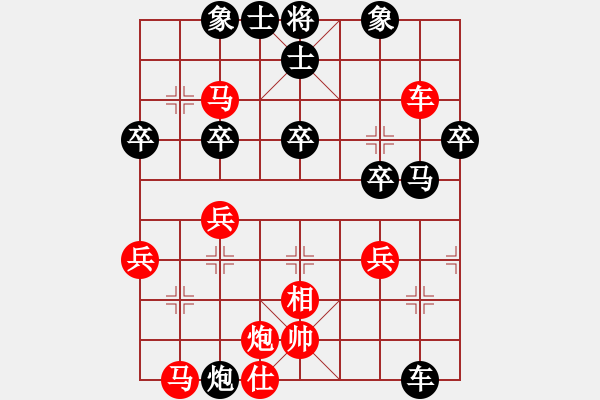 象棋棋譜圖片：江南我最帥(9段)-和-神劍門許仙(3段) - 步數(shù)：50 