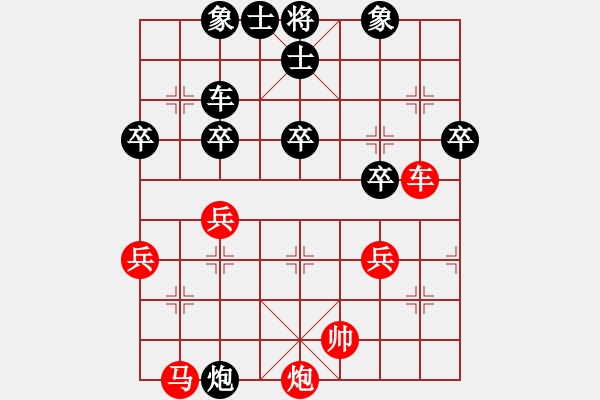 象棋棋譜圖片：江南我最帥(9段)-和-神劍門許仙(3段) - 步數(shù)：60 