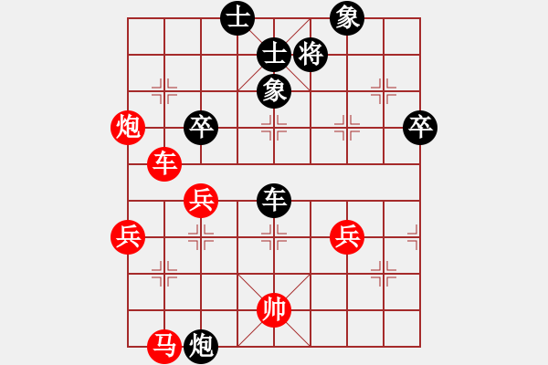 象棋棋譜圖片：江南我最帥(9段)-和-神劍門許仙(3段) - 步數(shù)：80 