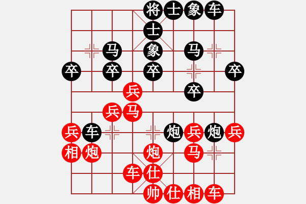 象棋棋譜圖片：電腦分析 雙炮過(guò)河 紅沖中兵 - 步數(shù)：25 