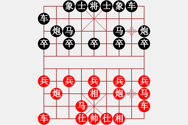 象棋棋譜圖片：嘴角揚揚[50129759] -VS- hhong[631422726] - 步數(shù)：10 