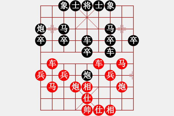 象棋棋譜圖片：嘴角揚揚[50129759] -VS- hhong[631422726] - 步數(shù)：30 