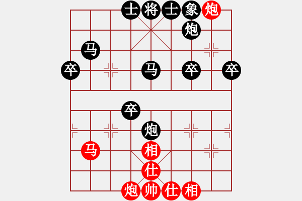 象棋棋譜圖片：嘴角揚揚[50129759] -VS- hhong[631422726] - 步數(shù)：80 