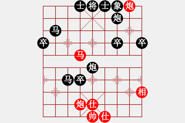 象棋棋譜圖片：嘴角揚揚[50129759] -VS- hhong[631422726] - 步數(shù)：90 