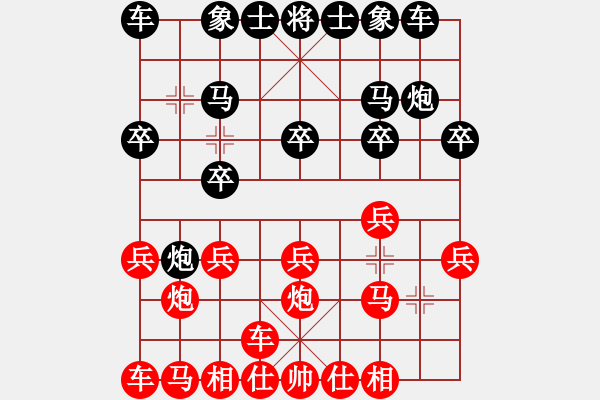 象棋棋譜圖片：橫才俊儒[292832991] -VS- 呵呵呵[2594271609] - 步數(shù)：10 