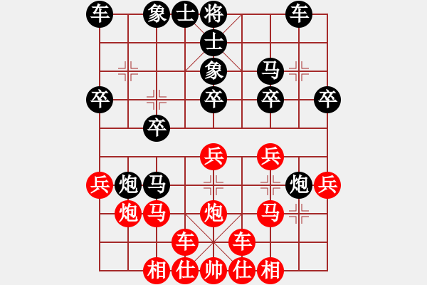 象棋棋譜圖片：橫才俊儒[292832991] -VS- 呵呵呵[2594271609] - 步數(shù)：20 