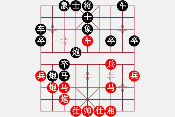 象棋棋譜圖片：橫才俊儒[292832991] -VS- 呵呵呵[2594271609] - 步數(shù)：40 