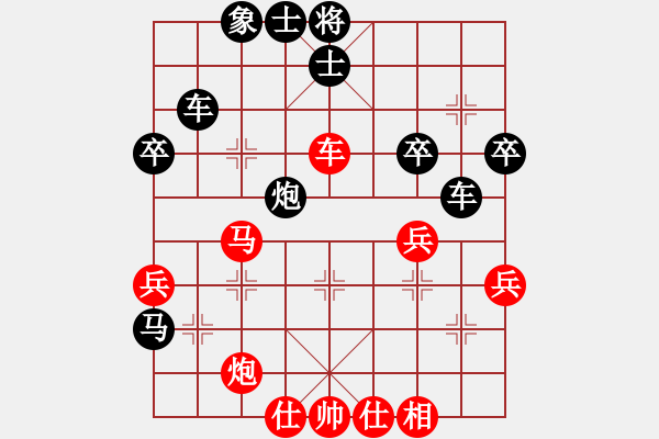 象棋棋譜圖片：橫才俊儒[292832991] -VS- 呵呵呵[2594271609] - 步數(shù)：50 