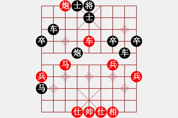 象棋棋譜圖片：橫才俊儒[292832991] -VS- 呵呵呵[2594271609] - 步數(shù)：51 