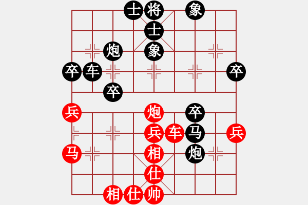 象棋棋譜圖片：2017.8.26.4王睿澤先負(fù)甄永強(qiáng).pgn - 步數(shù)：40 