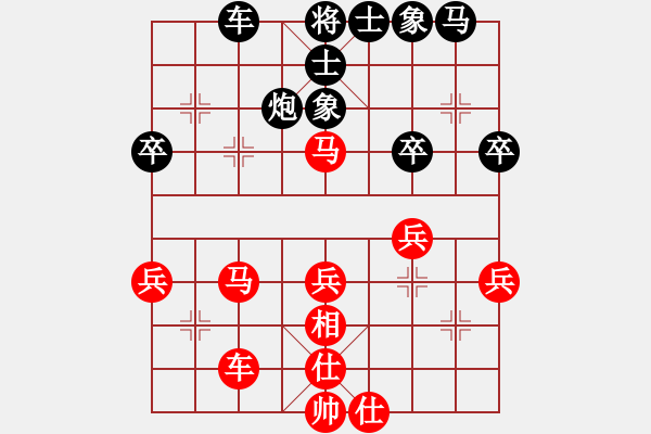 象棋棋谱图片：龙腾弈天(7段)-和-星云之星(日帅) - 步数：40 