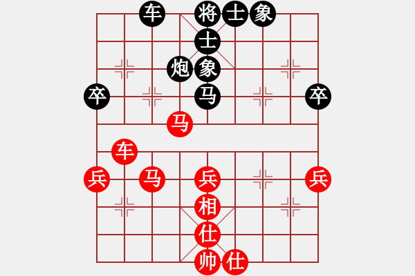 象棋棋谱图片：龙腾弈天(7段)-和-星云之星(日帅) - 步数：50 