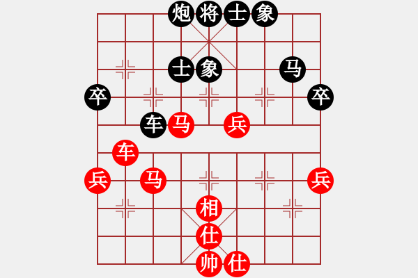 象棋棋谱图片：龙腾弈天(7段)-和-星云之星(日帅) - 步数：60 