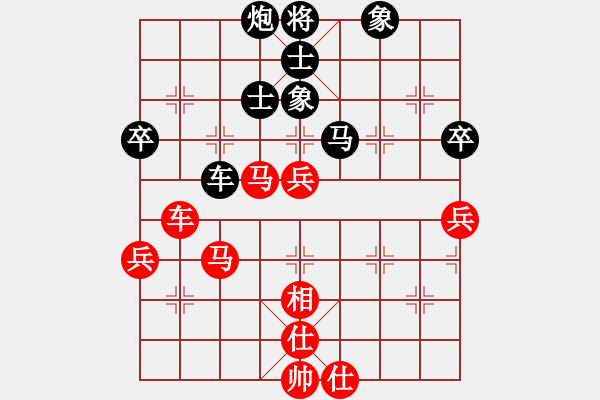 象棋棋谱图片：龙腾弈天(7段)-和-星云之星(日帅) - 步数：64 