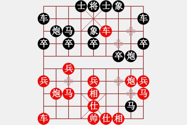 象棋棋譜圖片：1751局 A13-飛相對進(jìn)左馬-天天AI選手 紅先和 小蟲引擎23層 - 步數(shù)：20 