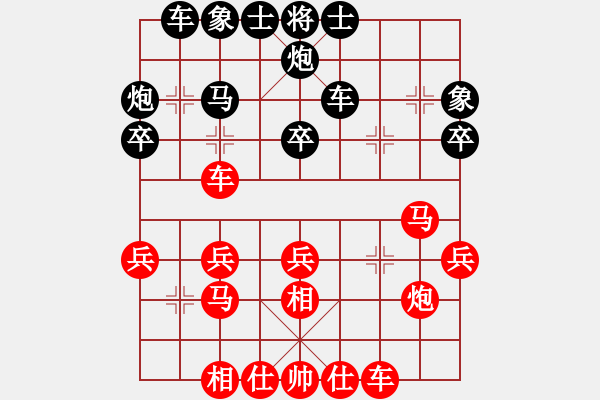 象棋棋谱图片：黃義為 先勝 陳穎朗 - 步数：30 