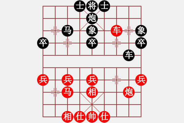 象棋棋谱图片：黃義為 先勝 陳穎朗 - 步数：40 