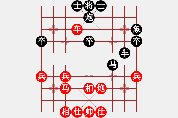 象棋棋谱图片：黃義為 先勝 陳穎朗 - 步数：50 