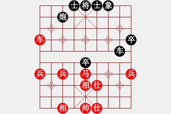 象棋棋谱图片：黃義為 先勝 陳穎朗 - 步数：60 