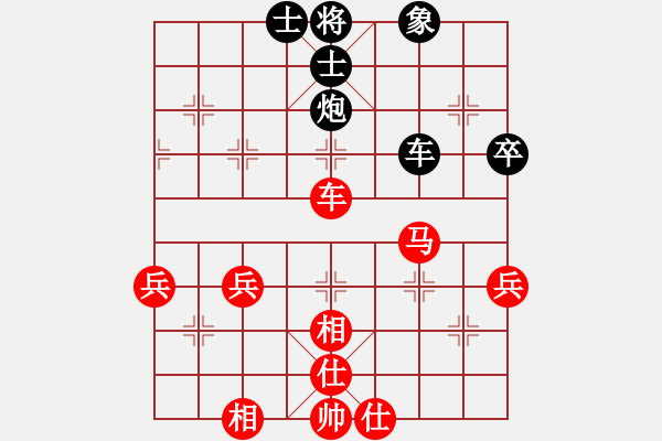 象棋棋谱图片：黃義為 先勝 陳穎朗 - 步数：70 