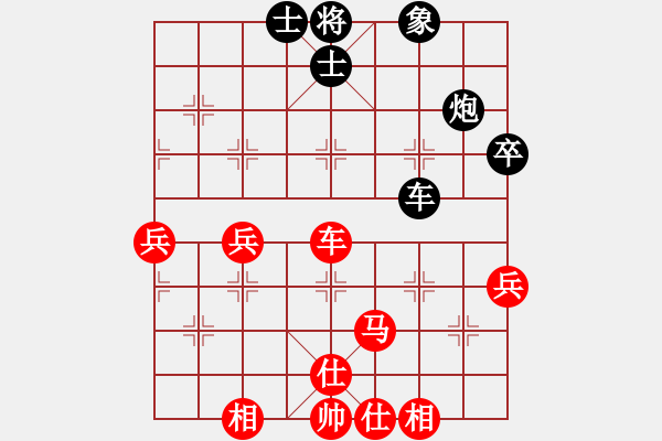 象棋棋谱图片：黃義為 先勝 陳穎朗 - 步数：80 