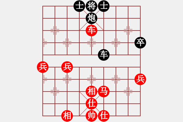 象棋棋谱图片：黃義為 先勝 陳穎朗 - 步数：89 