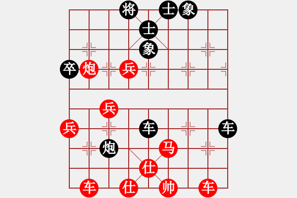 象棋棋谱图片：谢靖 先和 汪洋 - 步数：66 