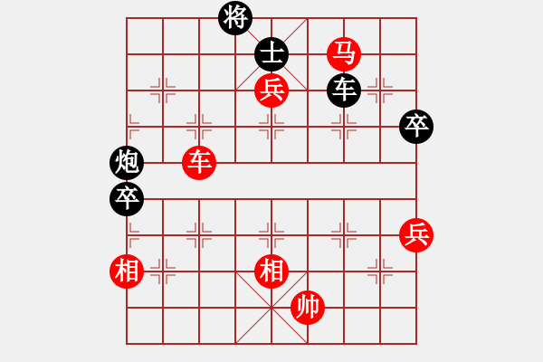 象棋棋谱图片：张志华 先胜 刘小宁 - 步数：101 