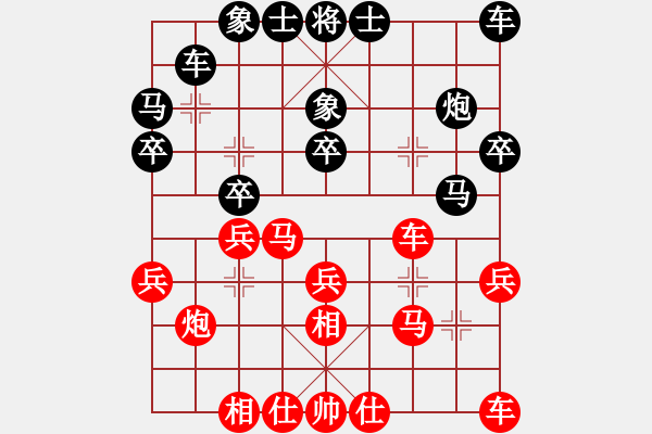 象棋棋谱图片：张志华 先胜 刘小宁 - 步数：20 