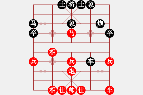 象棋棋譜圖片：張志華 先勝 劉小寧 - 步數(shù)：40 