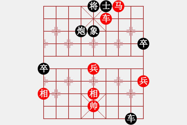 象棋棋譜圖片：張志華 先勝 劉小寧 - 步數(shù)：80 