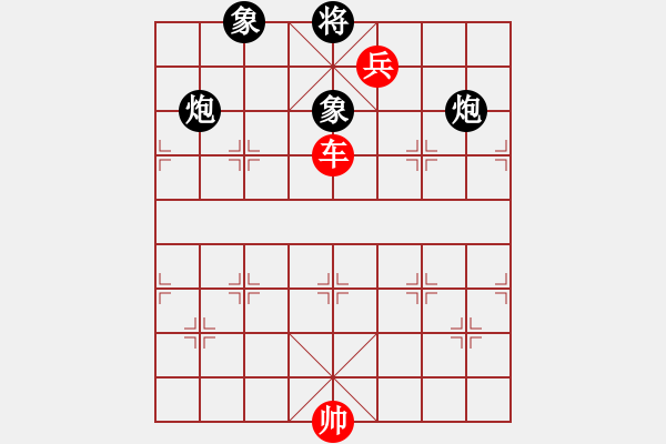 象棋棋譜圖片：第4節(jié)車兵類共（17局）第4局車低兵例和炮雙象 - 步數(shù)：0 