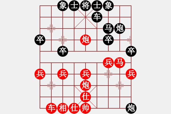 象棋棋譜圖片：luguobin(3段)-勝-日日輸棋(2段) - 步數(shù)：30 