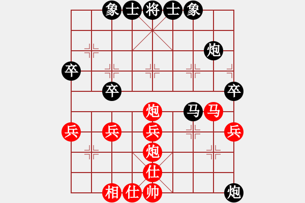 象棋棋譜圖片：luguobin(3段)-勝-日日輸棋(2段) - 步數(shù)：40 