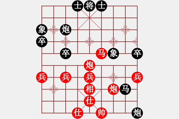 象棋棋譜圖片：luguobin(3段)-勝-日日輸棋(2段) - 步數(shù)：50 