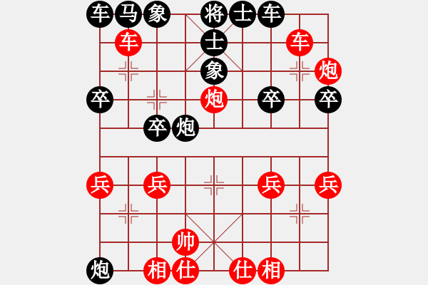 象棋棋譜圖片：一歲小女孩業(yè)5 2先勝帥氣逍遙業(yè)8 1 - 步數(shù)：30 