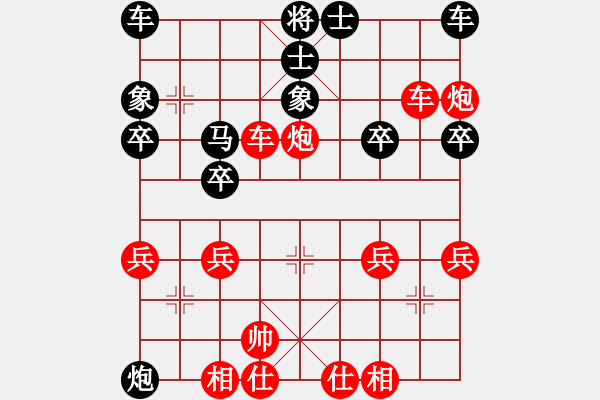 象棋棋譜圖片：一歲小女孩業(yè)5 2先勝帥氣逍遙業(yè)8 1 - 步數(shù)：39 