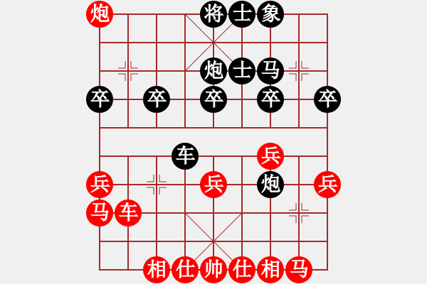 象棋棋譜圖片：白氏劍客(3段)-負(fù)-雪擁蘭關(guān)(8段) - 步數(shù)：30 