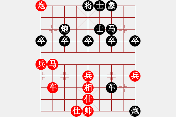 象棋棋譜圖片：白氏劍客(3段)-負(fù)-雪擁蘭關(guān)(8段) - 步數(shù)：40 