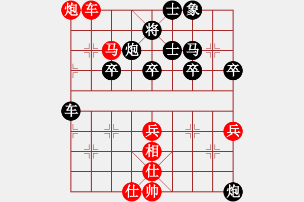 象棋棋譜圖片：白氏劍客(3段)-負(fù)-雪擁蘭關(guān)(8段) - 步數(shù)：50 