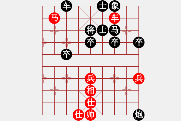 象棋棋譜圖片：白氏劍客(3段)-負(fù)-雪擁蘭關(guān)(8段) - 步數(shù)：60 