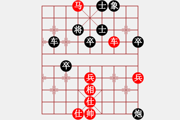 象棋棋譜圖片：白氏劍客(3段)-負(fù)-雪擁蘭關(guān)(8段) - 步數(shù)：70 