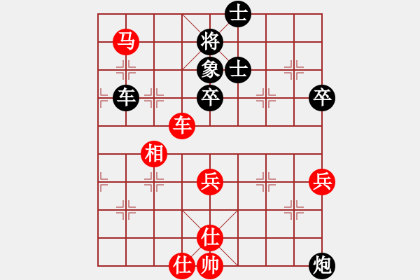 象棋棋譜圖片：白氏劍客(3段)-負(fù)-雪擁蘭關(guān)(8段) - 步數(shù)：80 