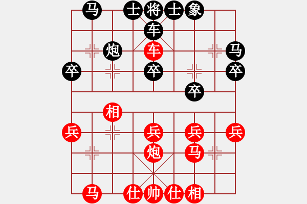 象棋棋譜圖片：濰衛(wèi)校甄(9星)-勝-貴港純?nèi)?9星) 2014年11月2日 17點(diǎn)48分 - 步數(shù)：30 