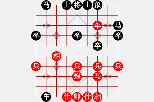 象棋棋譜圖片：濰衛(wèi)校甄(9星)-勝-貴港純?nèi)?9星) 2014年11月2日 17點(diǎn)48分 - 步數(shù)：35 